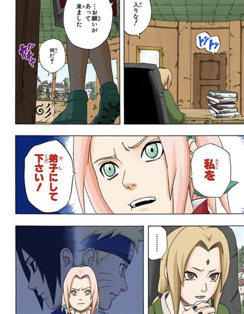 tsunade comic xxx|Tsunade .